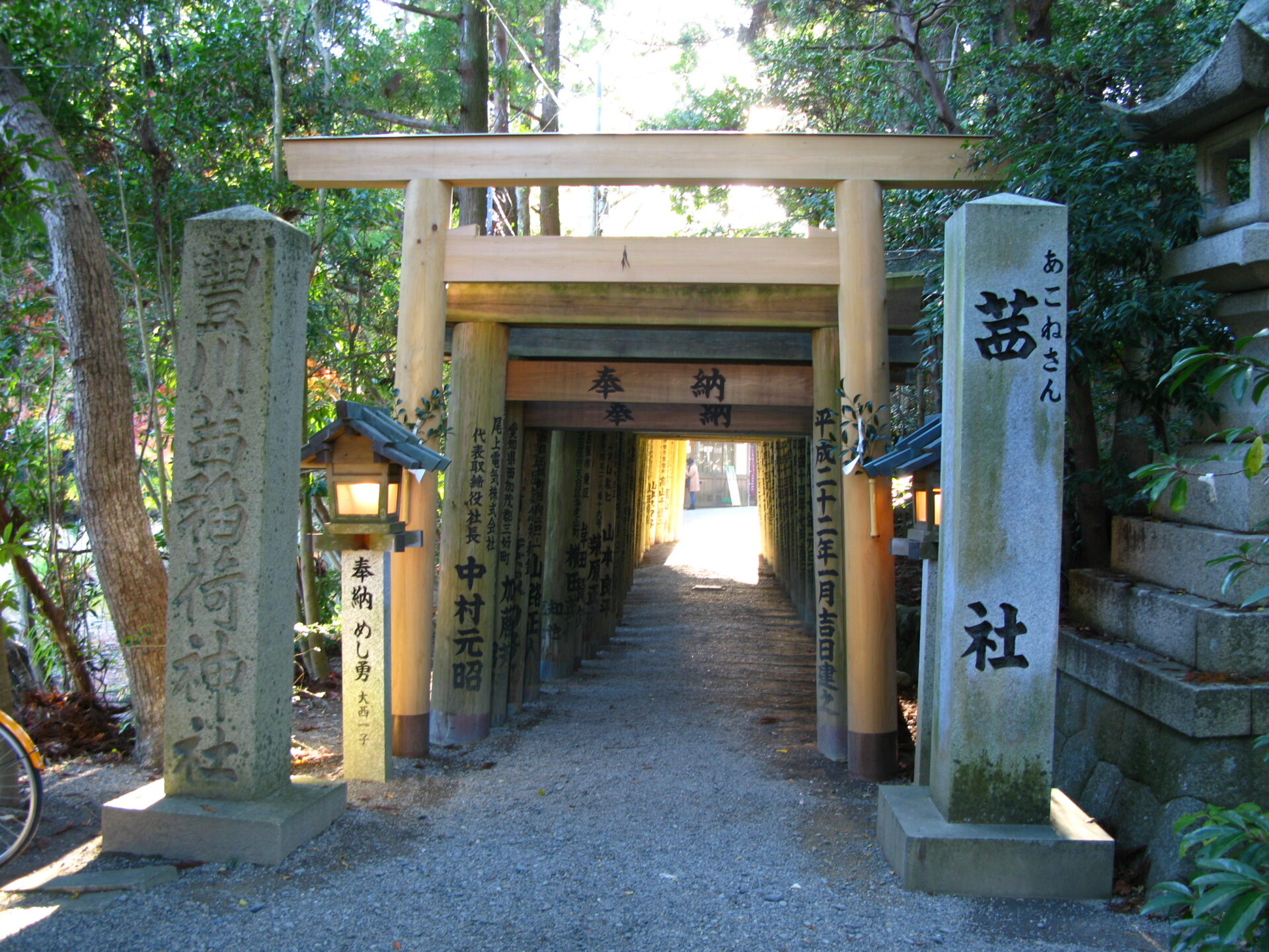 三重県伊勢市 茜社 豊川茜稲荷神社の御朱印 – 御朱印(候)